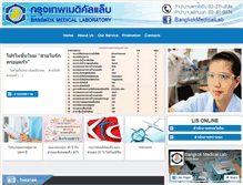 Tablet Screenshot of bangkoklab.com